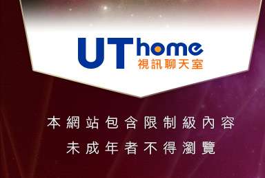 TVNET視訊聊天室本網站包含限制級內容，未成年不得瀏覽